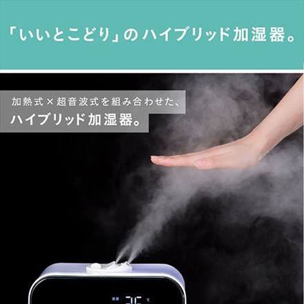 アイリスオーヤマ ハイブリッド式加湿器 木目 HDK-35-TM