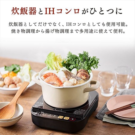 アイリスオーヤマ 分離式 量り炊き IHジャー 炊飯器 3合 ブラック RC-IM30-B