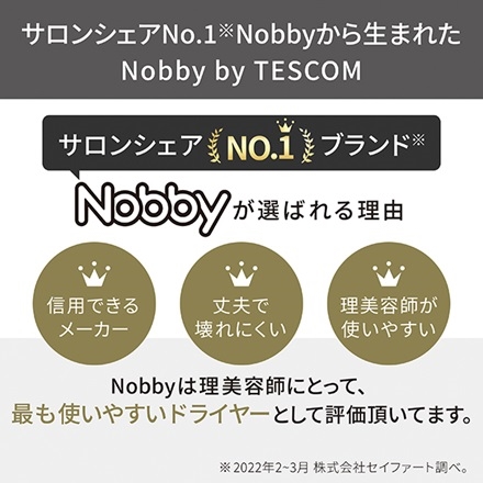 Nobby by TESCOM プロフェッショナルプロテクトイオンヘアードライヤー NIB400A-K ブラック