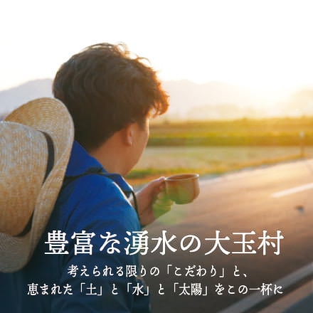 大玉 コーヒー OTAMA COFFE 1000ml×2本
