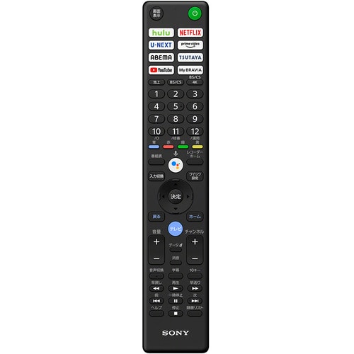 ソニー 液晶テレビ BRAVIA ブラビア 65V型 4K対応 BS・CS 4Kチューナー内蔵 YouTube Bluetooth対応 XRJ-65X95J