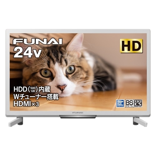 FUNAI ハイビジョン液晶テレビ 24V型 地上・BS・110度CSデジタル FL-24H2040 ブラック ※他色あり