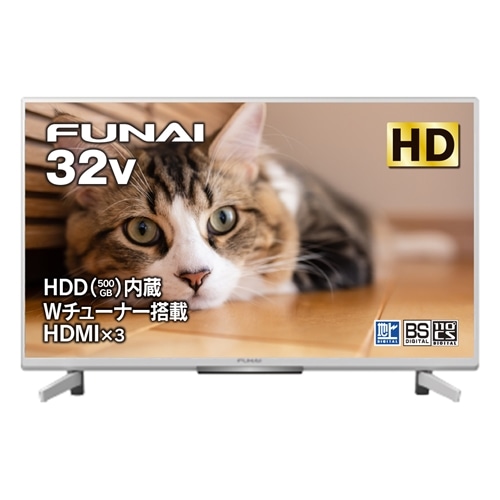 フナイ ハイビジョン液晶テレビ 32V型 地上・BS・110度CSデジタル FL-32H2040 ブラック ※他色あり