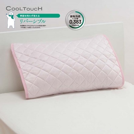 西川 COOL TOUCH ひんやりピローパッド(冷感×パイルのリバーシブル) 65×55cm ブルー ※他色あり