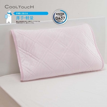 西川 COOL TOUCH 薄手軽量ひんやりピローパッド 65×55cm ブルー ※他色あり