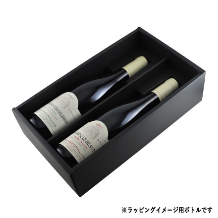 ギフト箱&ラッピング付 コートロティのスーパースター ステファン オジェの紅白ワイン2本セット