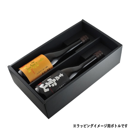ギフト箱 ラッピング付 晴耕雨読 刀 飛焼 佐多宗二商店の定番セット vol.2