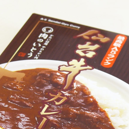 宮城のカレー3種セット (仙台牛カレー×2、牛たんカレー×2、伊達の純粋赤豚カレー×2)