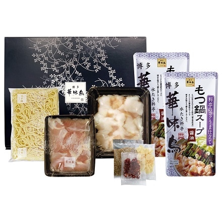博多華味鳥 もつ鍋セット 6971-724 【販売期間2021年8月6日~2022年12月15日】