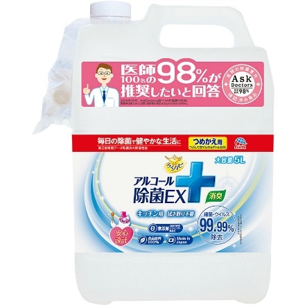 らくハピ アルコール除菌EX 詰替え 5L × 3点セット アース製薬 4901080682710