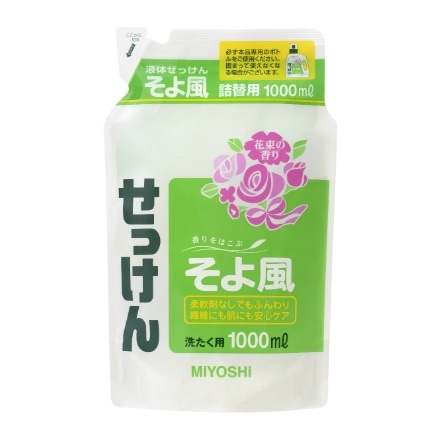 液体せっけんそよ風 詰替 × 12点セット ミヨシ石鹸 4537130101797
