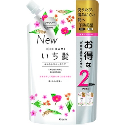 いち髪 なめらかスムースケアシャンプー詰替用 2回分 × 12点セット クラシエホームプロダクツ販売 4901417721815