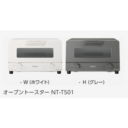 パナソニック オーブントースター NT-T501-W 1200W 4枚焼き対応 ホワイト