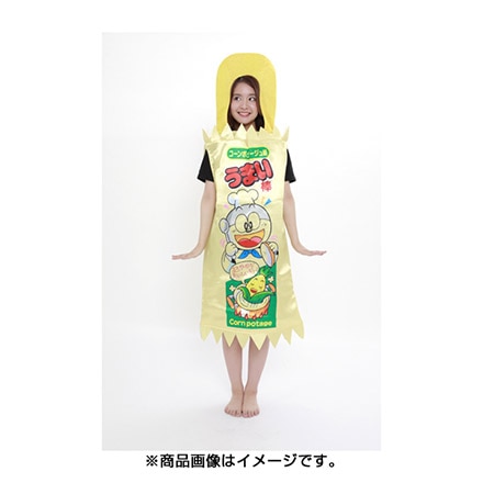 うまい棒コスチューム コンポタ