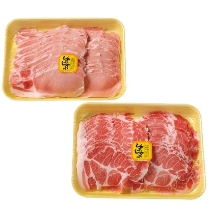 大金畜産 サチク麦王 しゃぶしゃぶ用 2種