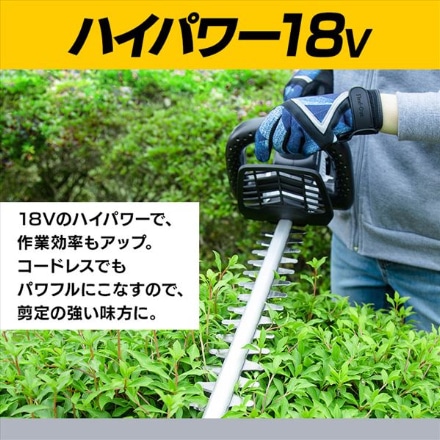 アイリスオーヤマ 充電式ヘッジトリマー 本体のみ JHT350-Z ホワイト