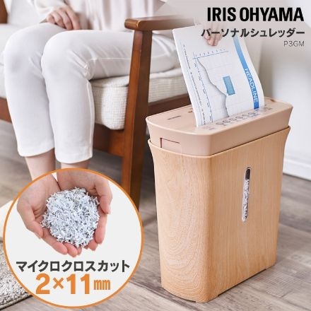 アイリスオーヤマ 細密パーソナルシュレッダー P3GMD-C ベージュ