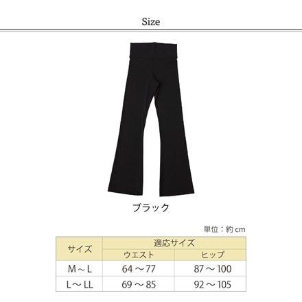 くつろぎストレッチパンツ ブラック 同サイズ2枚組 M-L ※他サイズあり