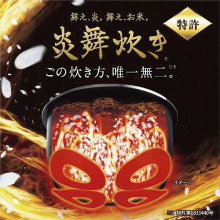 象印 炎舞炊き 圧力IH 炊飯ジャー 炎舞炊き 5.5合炊き グレイッシュブラウン NW-PV10-TZ