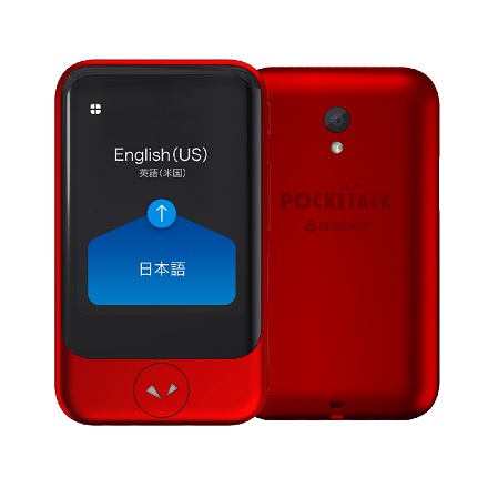 POCKETALK S ホワイト+専用グローバルSIM (2年) PTSGW ※他色あり