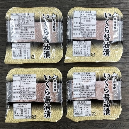 小樽協和食品 北海道産 いくら醤油漬け 40g×4