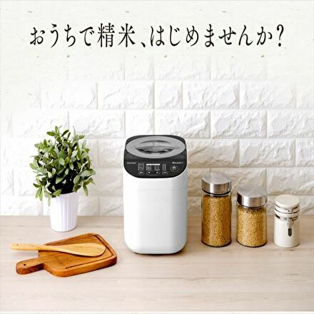 アイリスオーヤマ 米屋の旨味 銘柄純白づき 精米機 RCIB5W