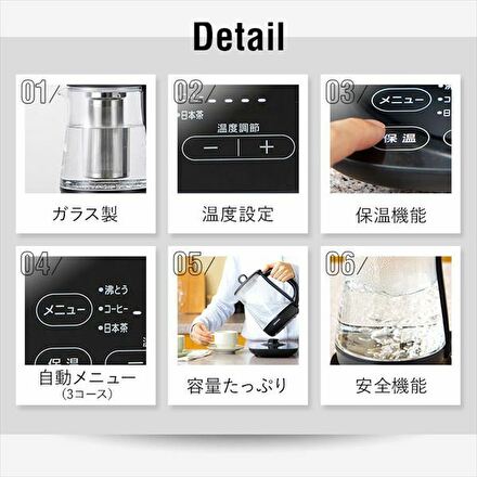 アイリスオーヤマ ガラスケトル 温度調節付 IKE-G1500T-B ブラック