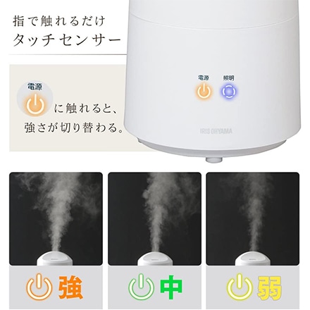 アイリスオーヤマ 超音波式加湿器 樽型 UHM-280B-T ブラウン ※他色あり