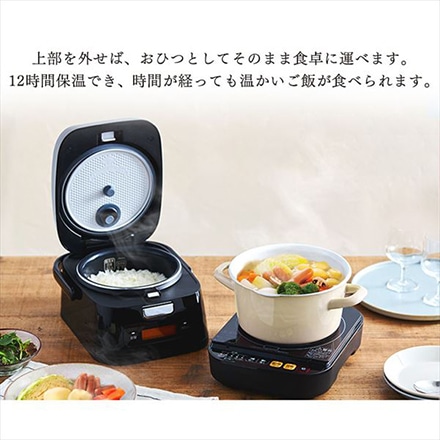 アイリスオーヤマ 分離式 量り炊き IHジャー 炊飯器 3合 ブラック RC-IM30-B