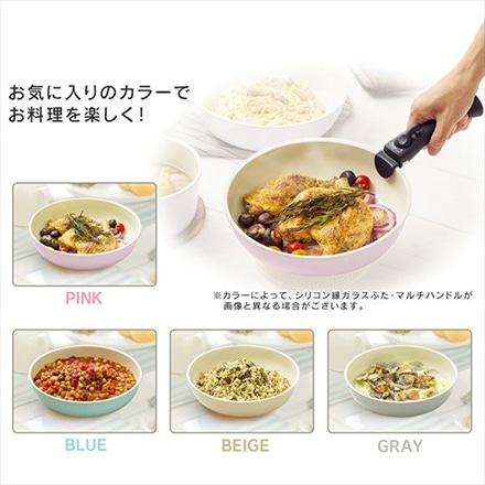 アイリスオーヤマ セラミックカラーパン 9点セット IH対応 ピンク CC-SE9N ※他色あり