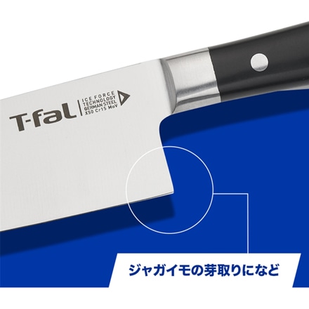 ティファール アイスフォース2本セット(三徳ナイフ/ぺティナイフ)