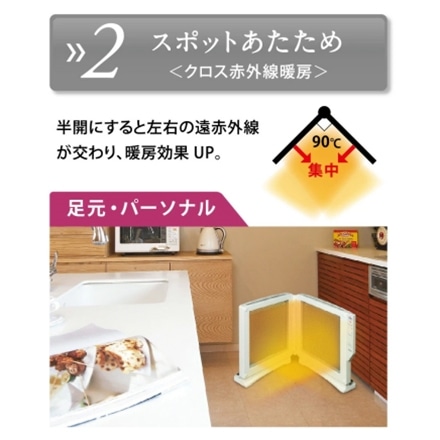 トヨトミ 遠赤外線 電気パネルヒーター EPH-123F W 木造5畳/コンクリート8畳