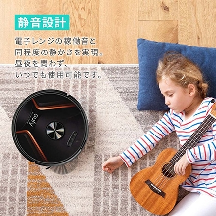 Anker Eufy RoboVac X8 Hybrid T2261511
