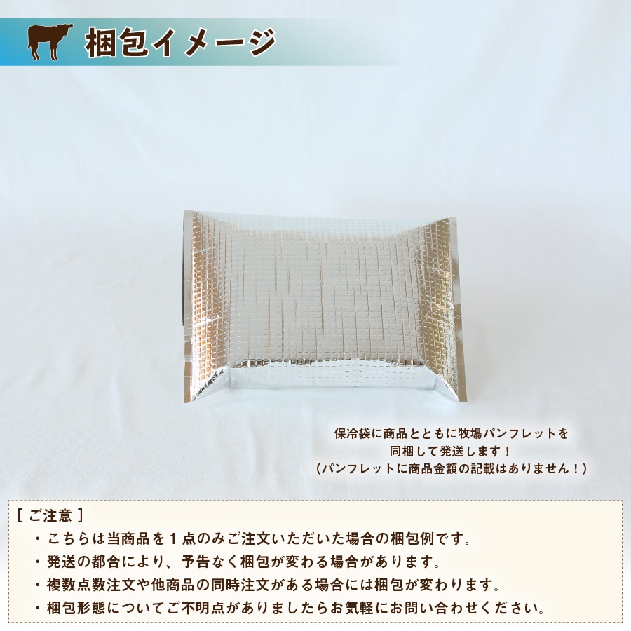 なかほら牧場特製 ピュアグラスフェッドバターのギー