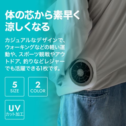 エアーサーキュレーションパーカー グレー Sサイズ ※他サイズあり