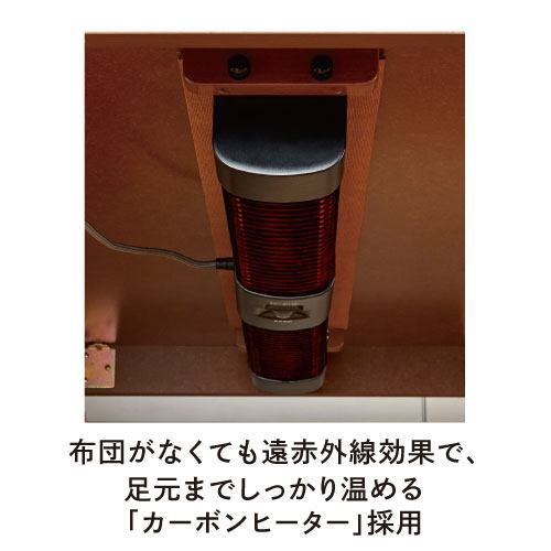 YAMADASELECT こたつ テーブル+椅子 長方形105×60 テレワークに最適 布団レス ブラウン YKF37Aイスセット ヤマダオリジナル
