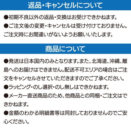 《2022 お中元》 カルピス カルピスギフト CR20 計4本 1910-070【販売期間:2022年6月8日~2022年7月29日】