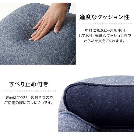 フリオ 足長リラックスクッション 9390719 40×70cm ネイビー