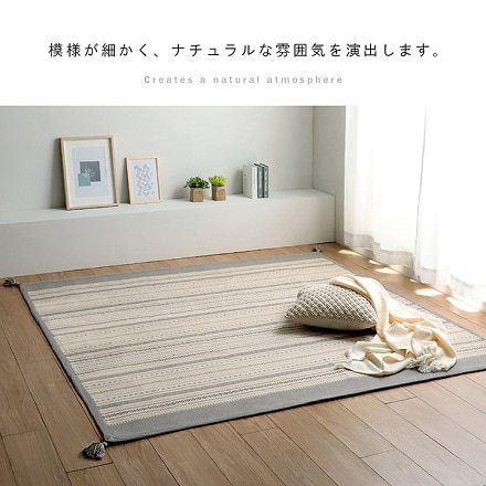 アーバン ラグ 185×185cm ブルー ※他色あり