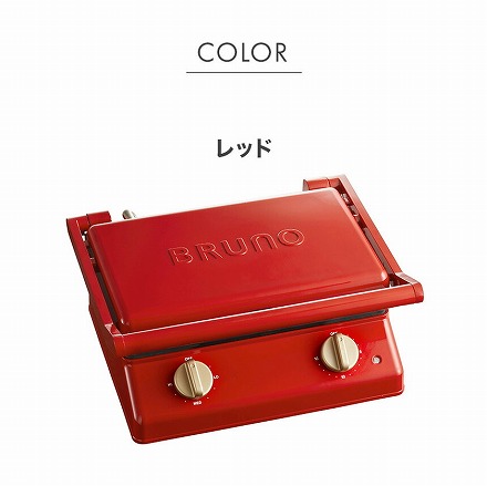 BRUNO ブルーノ グリルサンドメーカー ダブル BOE084 グレージュ
