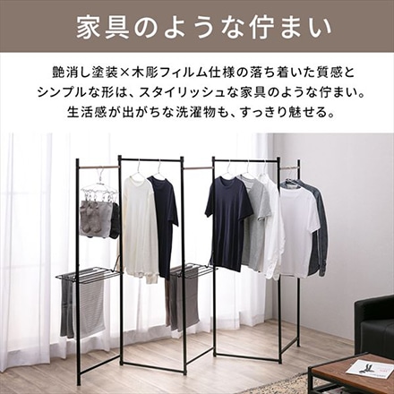 アイリスオーヤマ 折りたたみ物干し 5連タイプ OTM-250 ブラック