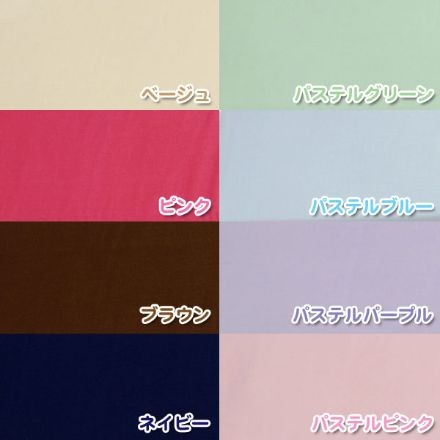 アイリスオーヤマ カラー掛け布団カバー セミダブル CMK-SD ブラウン ※他色あり
