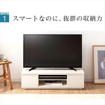 アイリスオーヤマ ボックステレビ台 100cm BAB-100 オフホワイト