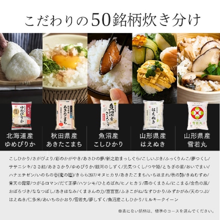 アイリスオーヤマ 米屋の旨み 銘柄炊き圧力IHジャー炊飯器5.5合 RC-PH50 ブラウン