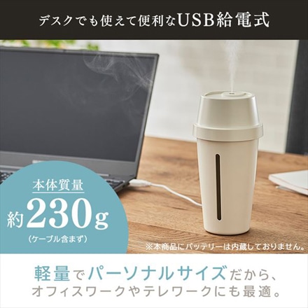アイリスオーヤマ パーソナル加湿器 UHM-U01-B エスプレッソ