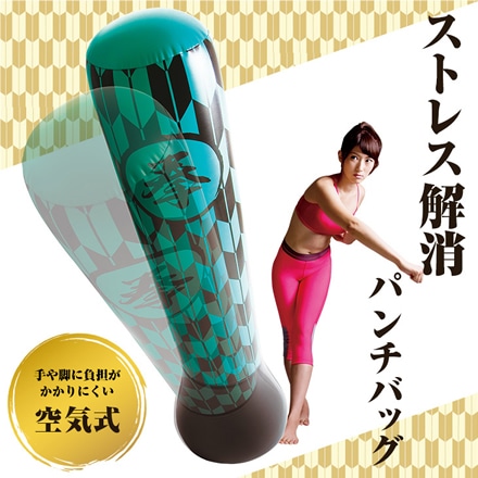 ストレス解消 パンチバッグ 和柄グリーン