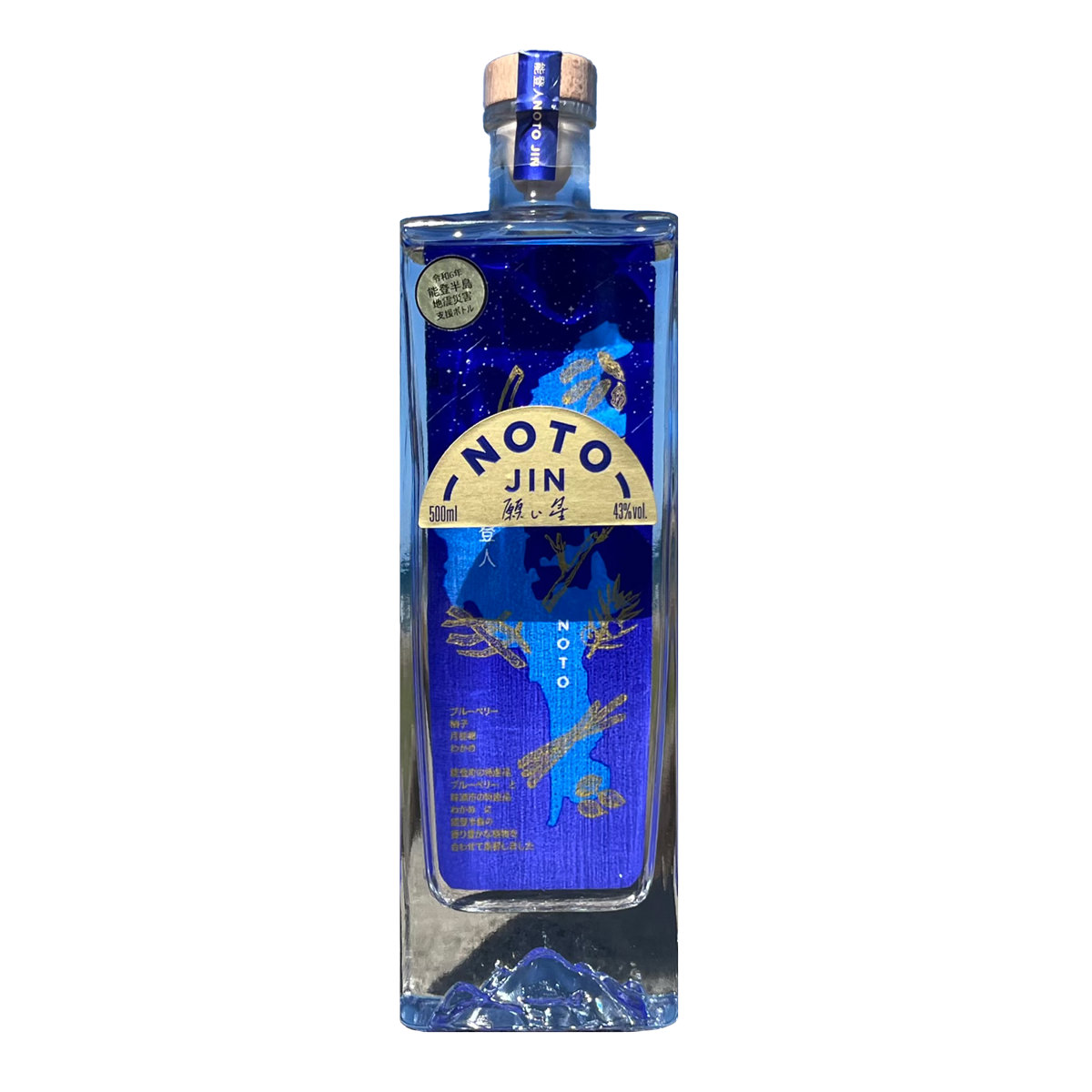 のとジン 願い星 クラフトジン 木箱入り ギフト〔500ml〕ジン お酒 洋酒