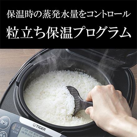 タイガー IH 炊飯ジャー 炊飯器 5.5合炊き メタリックグレー JPW-S100HM