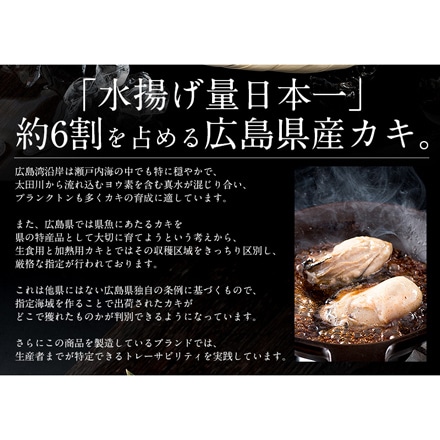 広島産 牡蠣 剥き身 L 1kg