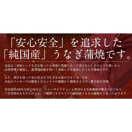 2023金賞受賞 国産 うなぎ 蒲焼き 無頭 特大サイズ (200g前後×2尾) 化粧箱
